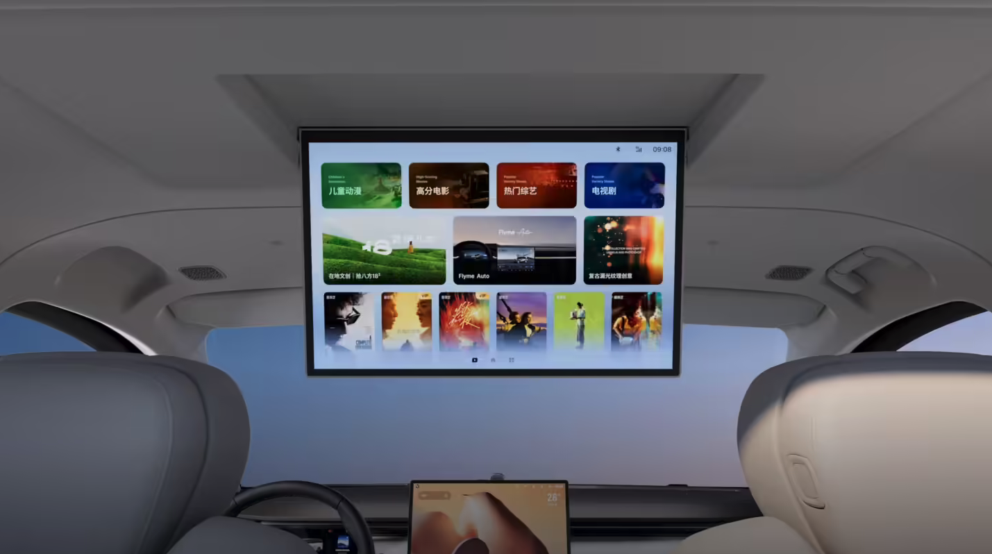 吉利银河V900增程MPV正式上市 限时26.98万起 赠10克纯金礼遇